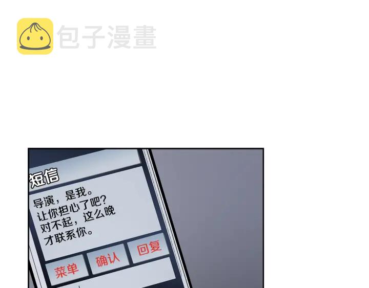 第47话 何去何从7