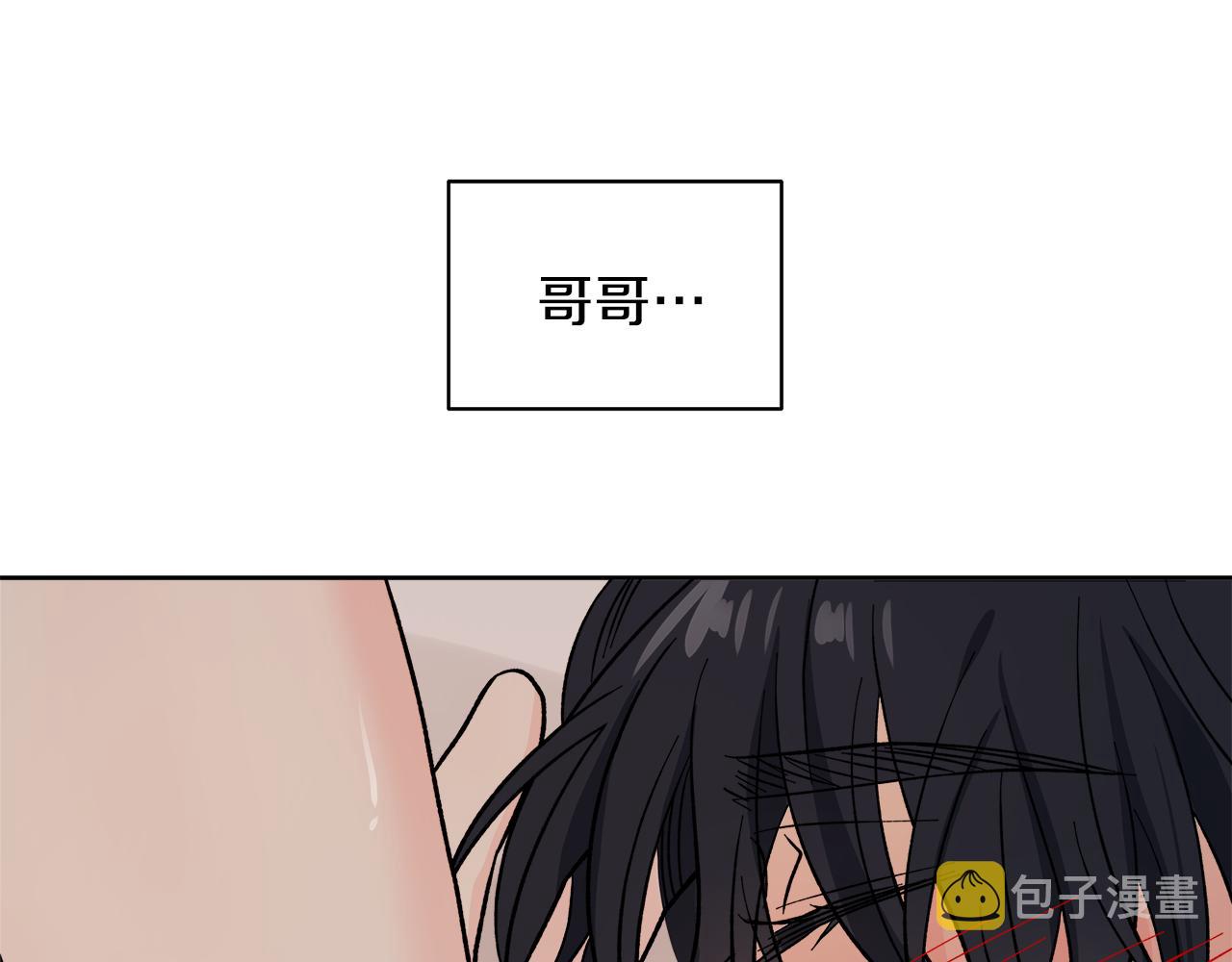 第58话 命中注定122