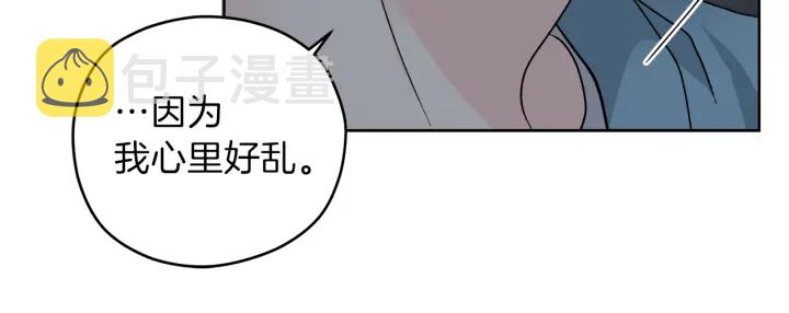 第53话 质问16
