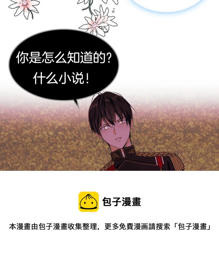 静静地看你调戏我！44