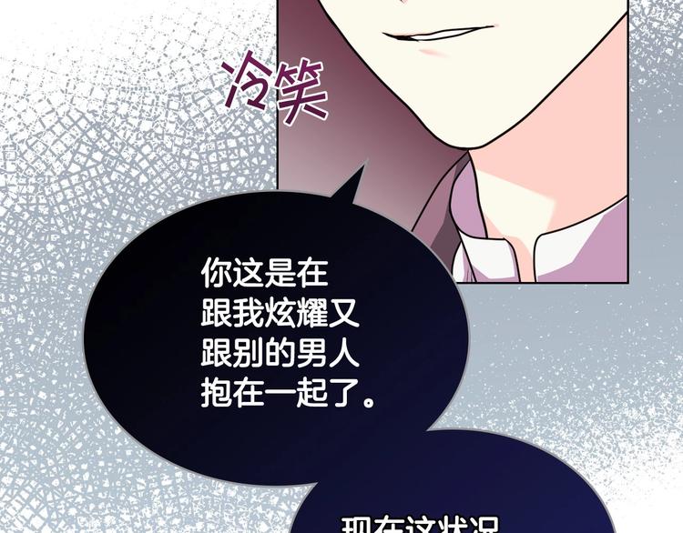 44话 百思不得其解90
