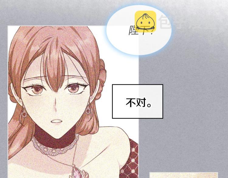 第61话 下毒致死99