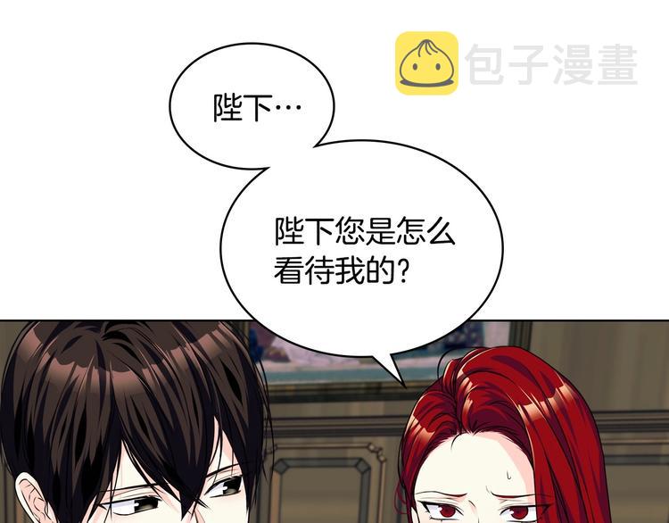 第49话 真心坦露127