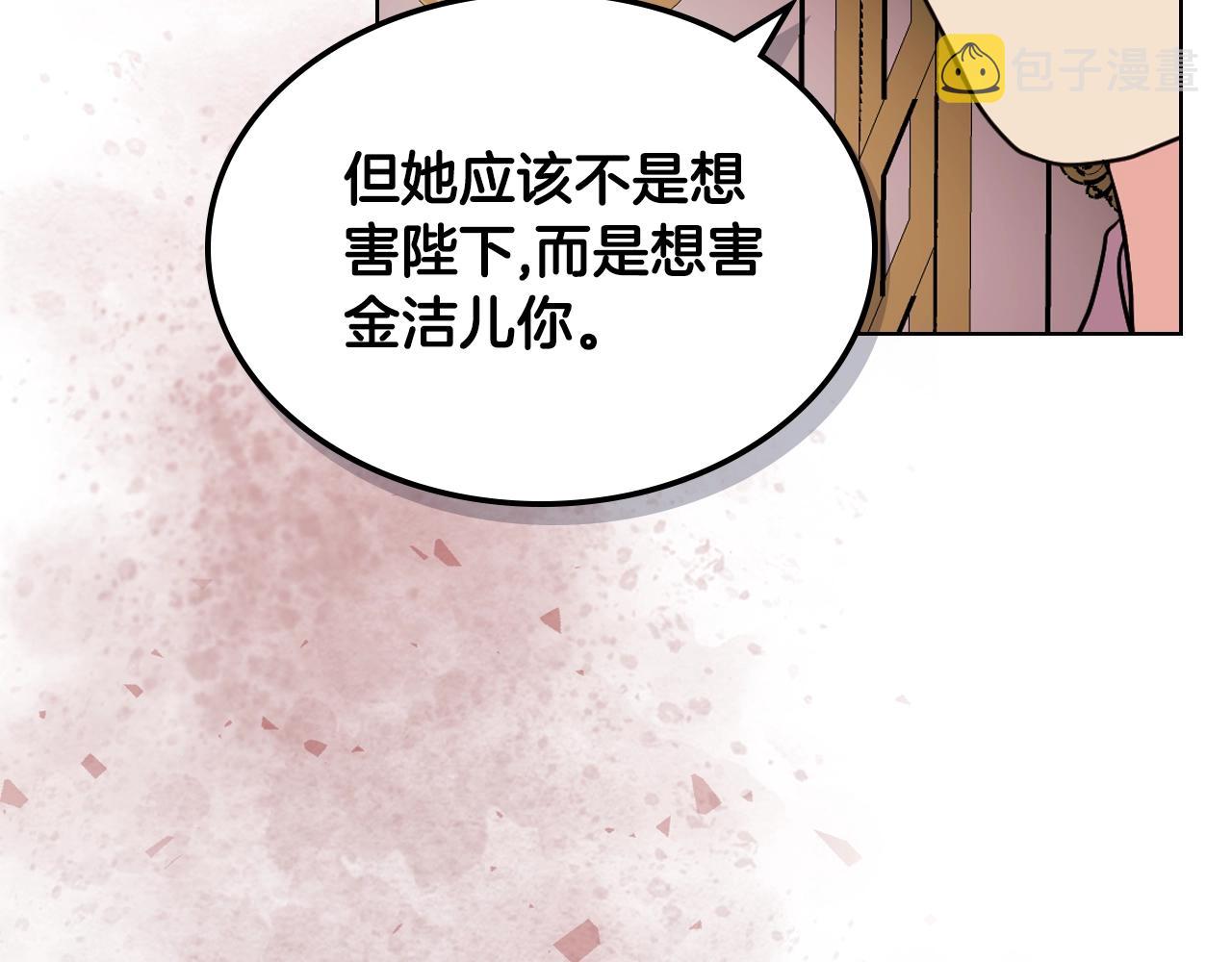 番外3 唤醒睡美人52
