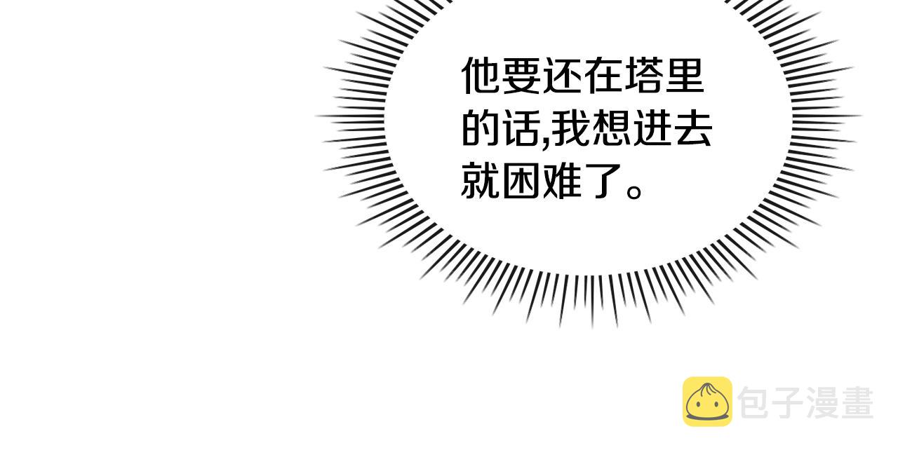 番外4 场外求助get18