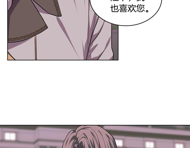 第47话 互相告白75