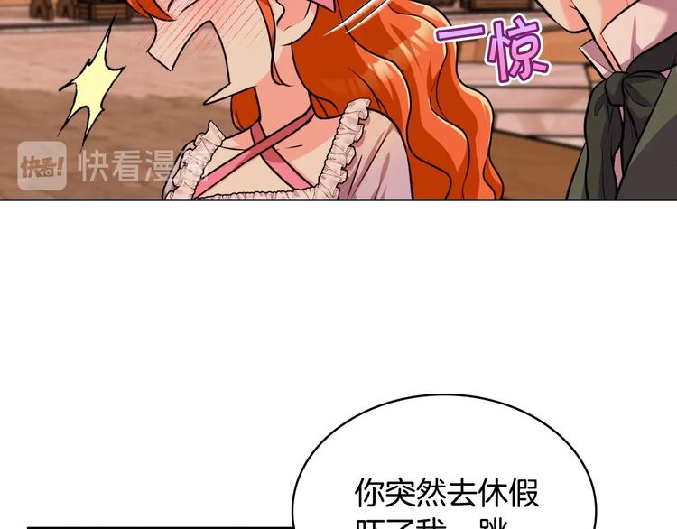 第49话 真心坦露43