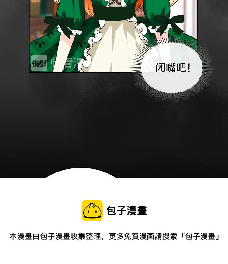 第1话 手撕渣男与绿茶！68