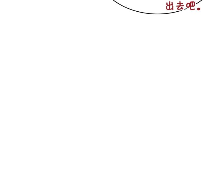 第59话 没羞没臊气死女二165