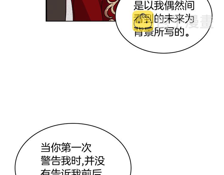 第45话 进一步的机会32