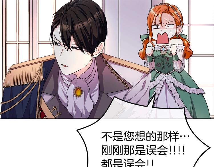 第46话 情敌见面7