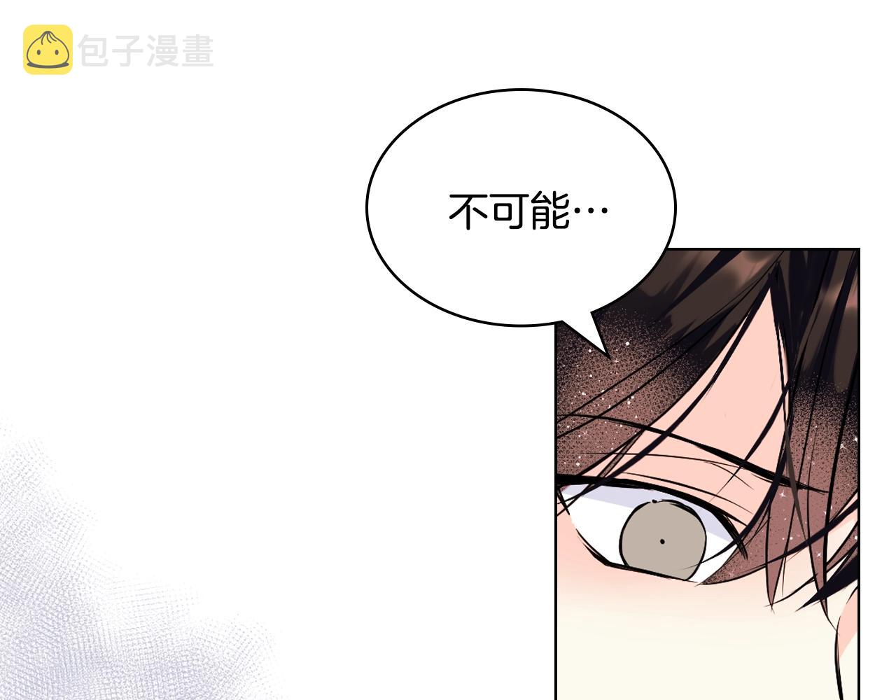 番外5 让我爱上你103
