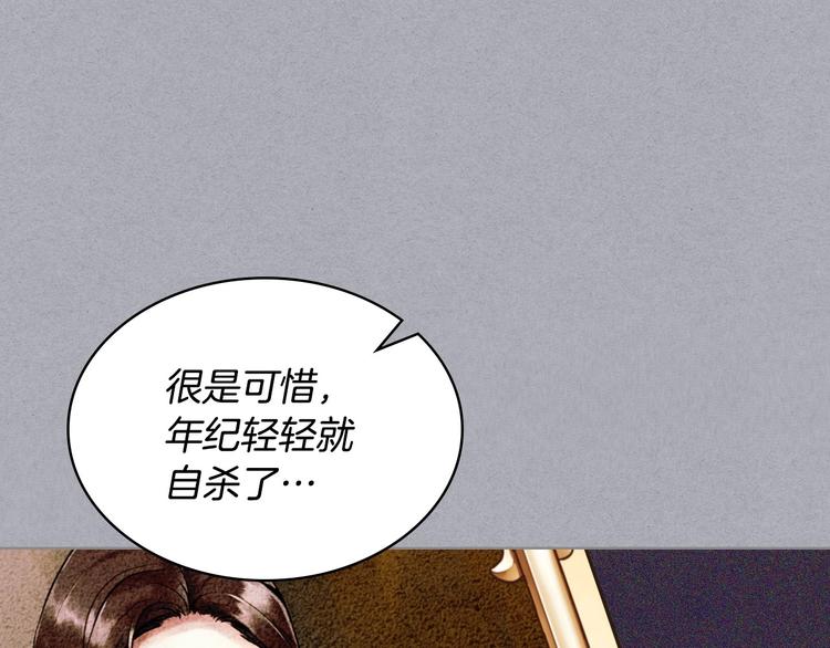 第47话 互相告白132