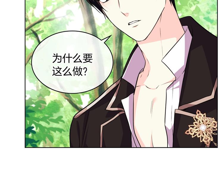 第41话 惊喜22
