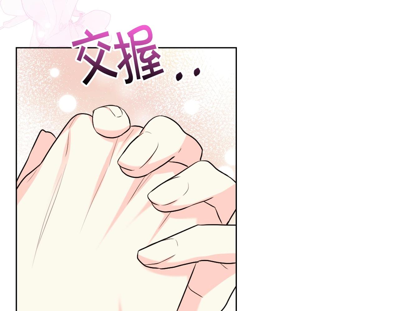 第66话 进一步了解你132
