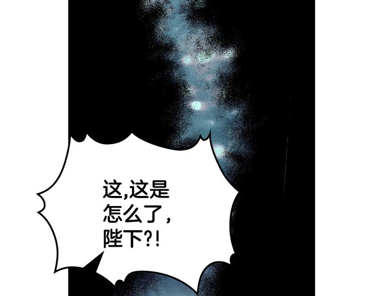 第61话 下毒致死48