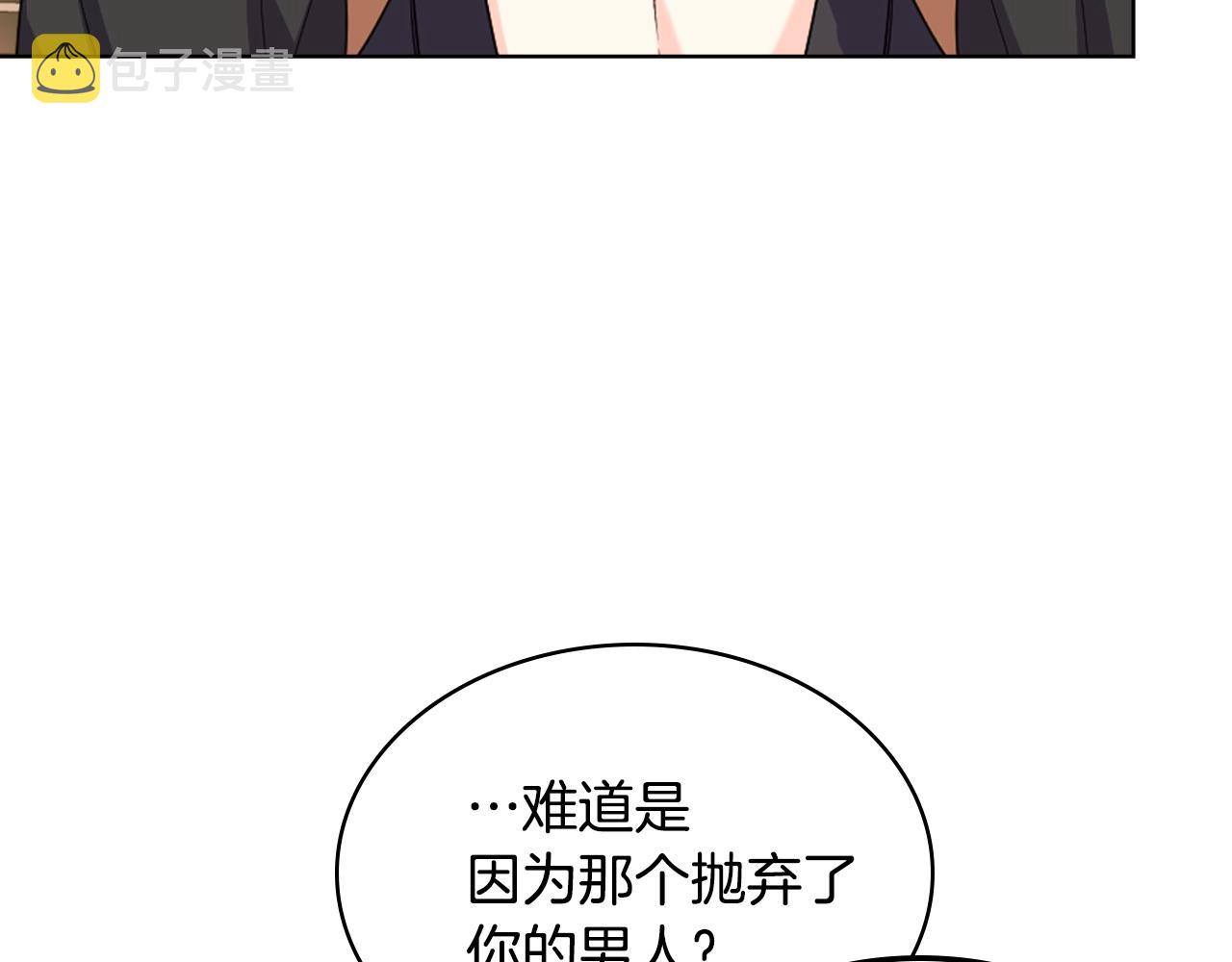 番外1 陛下他疯了吧？24