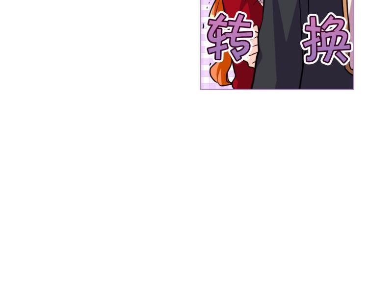 第55话 诅咒的秘密44