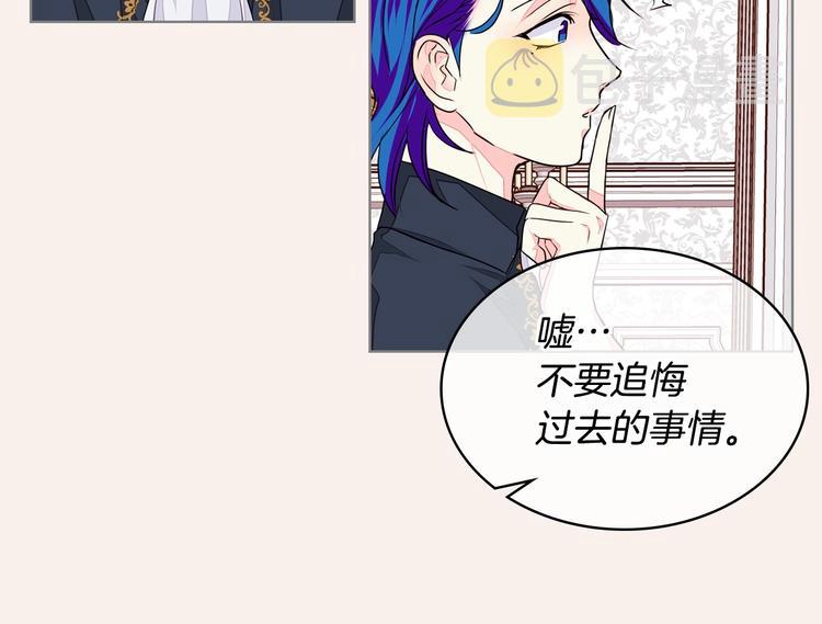 第6话 今天我才是主角！24