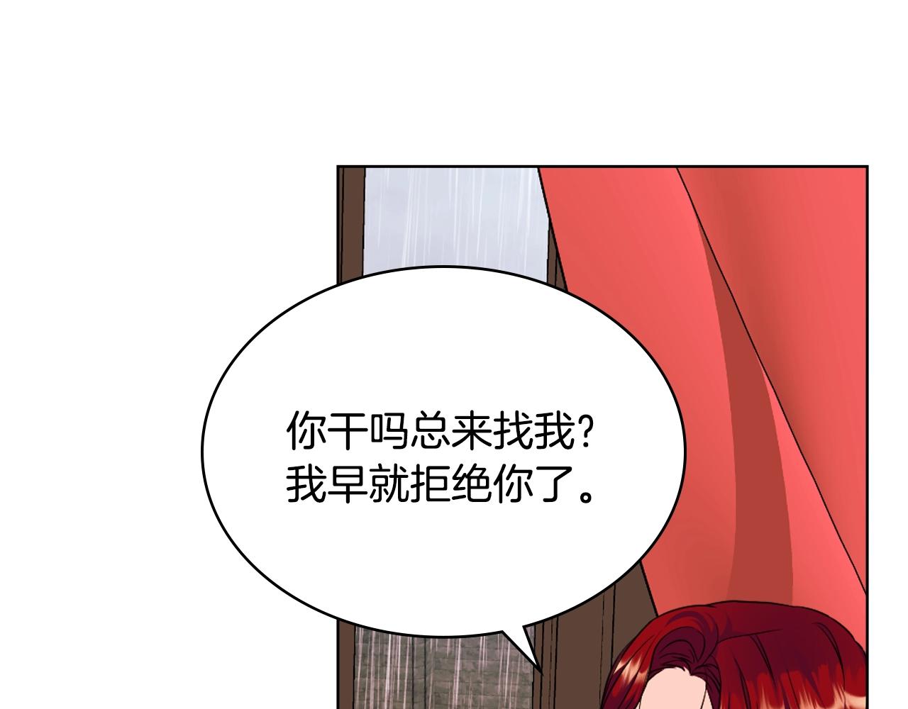 番外1 陛下他疯了吧？18