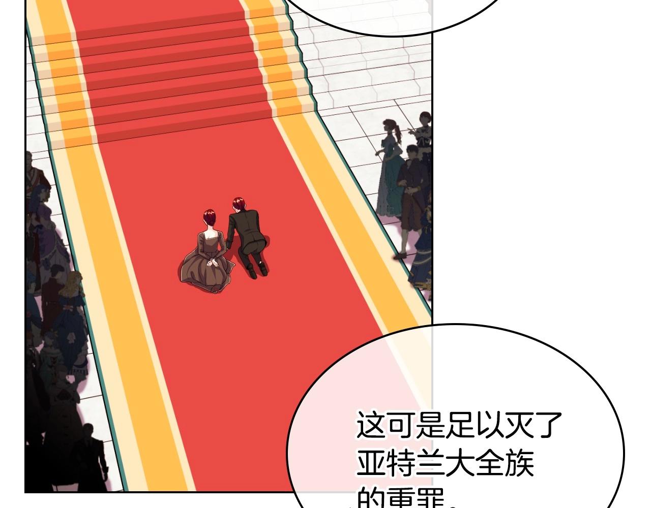 第64话 如何证明你的心？8
