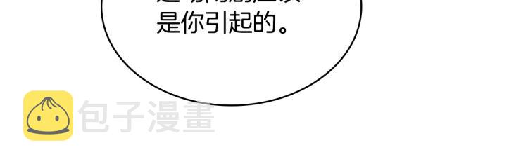 第57话 徘徊在两个女人之间123