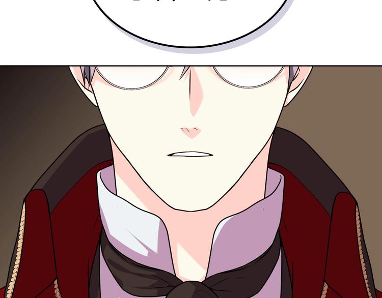 第43话 指尖的温度138