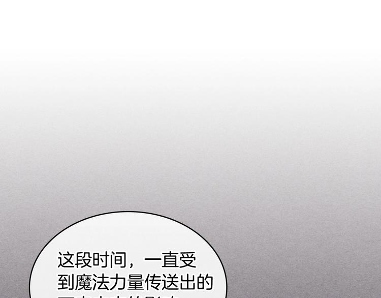 第48话 约会邀请32
