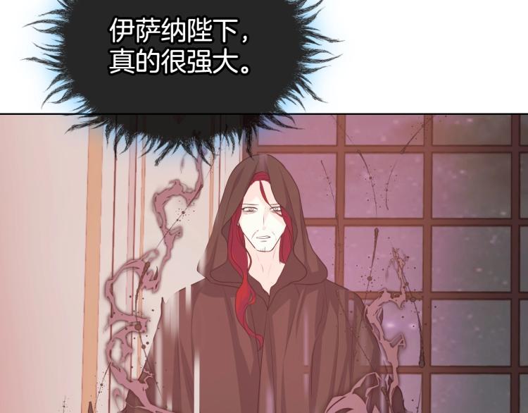 第62话 回到书里的结局24