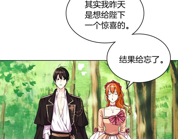 第41话 惊喜39