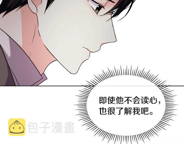 第47话 互相告白44