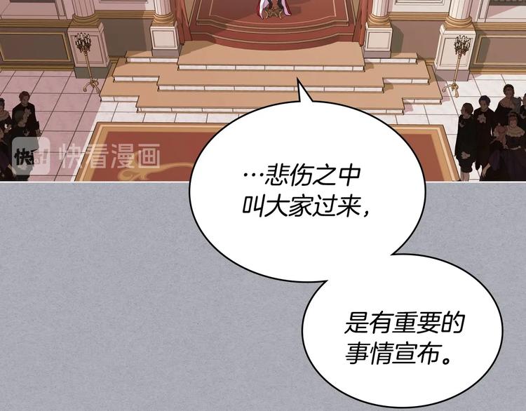 第52话 延续至今的秘密69