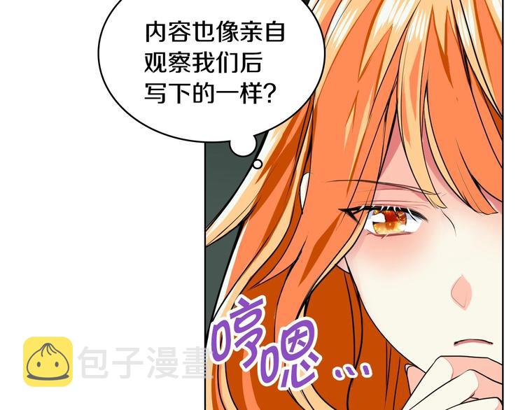 第2话 我只是小说里的悲剧恶配76