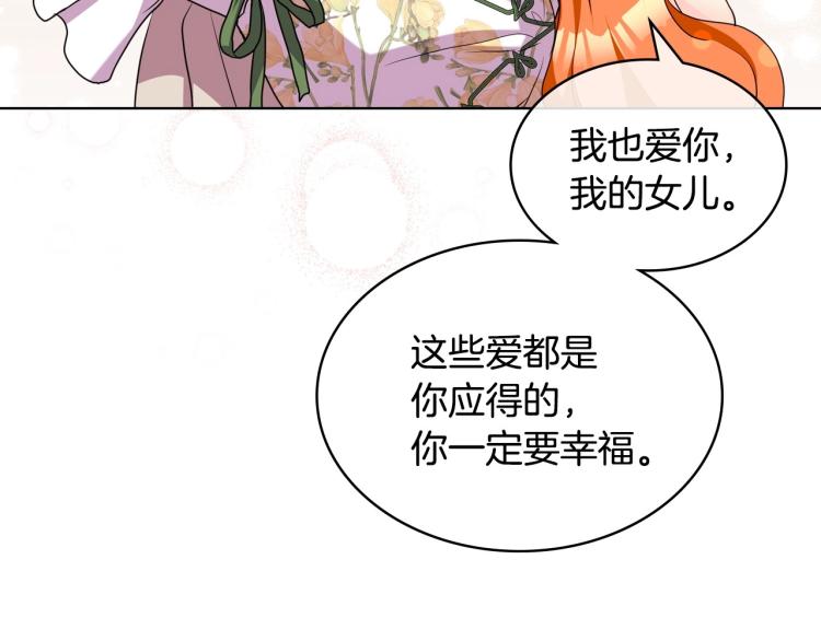 第58话 初kiss，脚趾抓地145