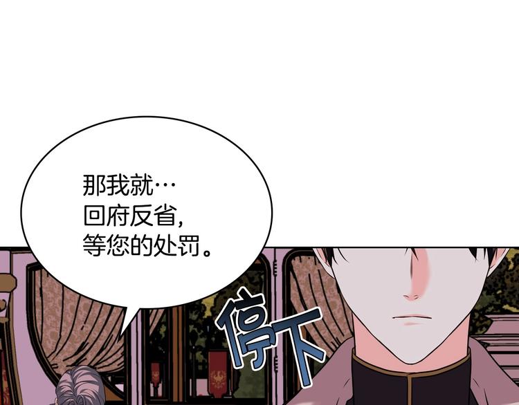 第51话 心中的分量100