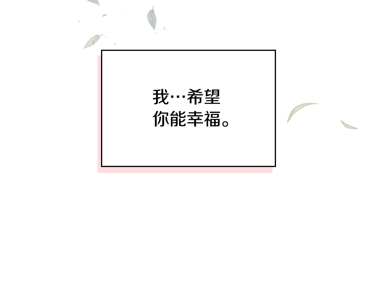 番外4 场外求助get145