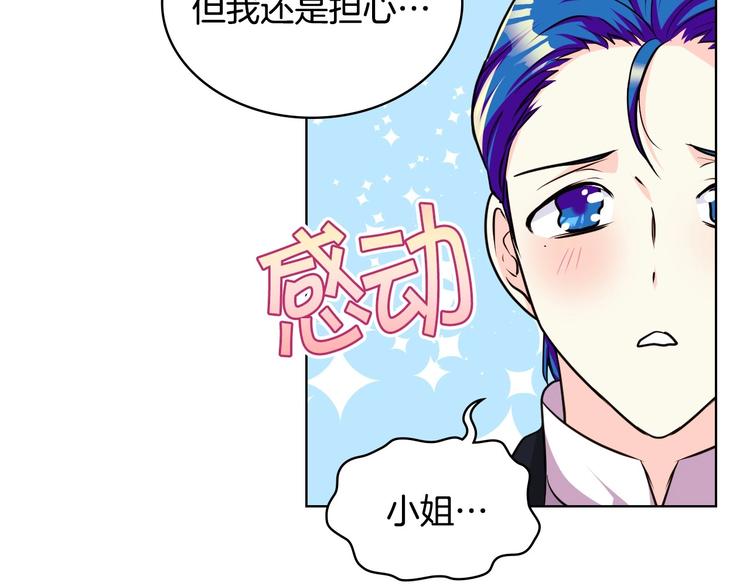 第45话 进一步的机会104