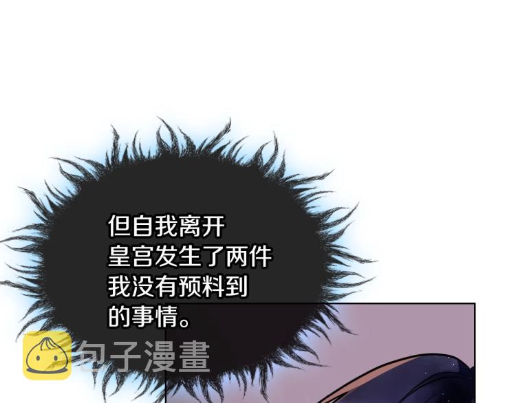 第55话 诅咒的秘密97