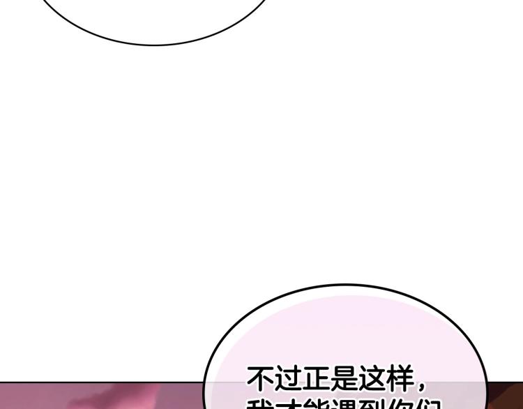 第56话 舞会举高高25