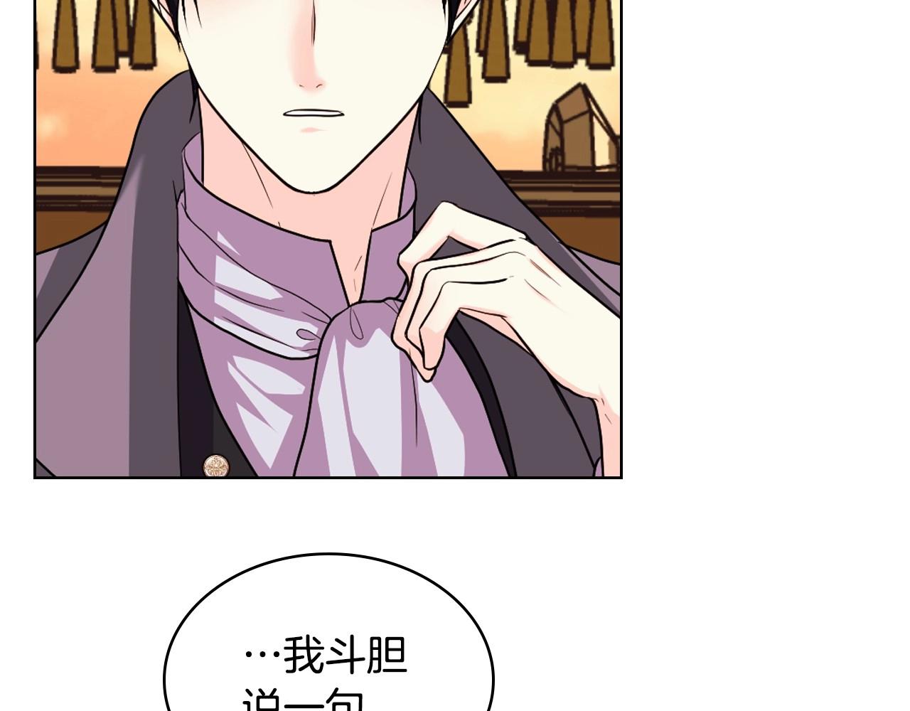 第71话 想被“教训”61