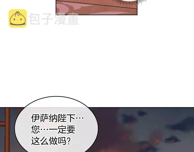 第57话 徘徊在两个女人之间37