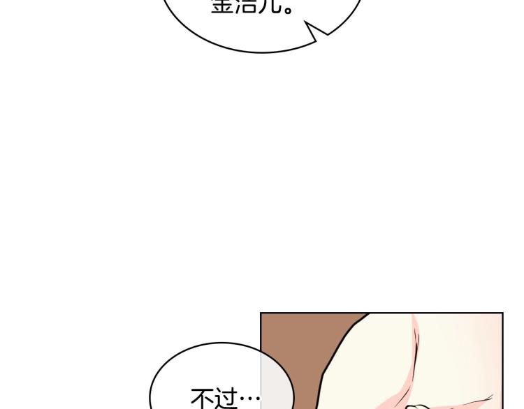 第59话 没羞没臊气死女二52