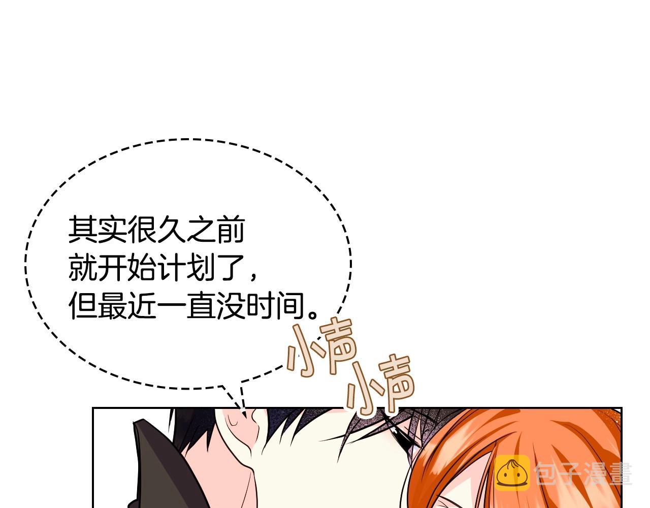 第65话 求婚74