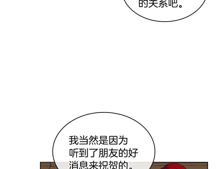 第59话 没羞没臊气死女二28
