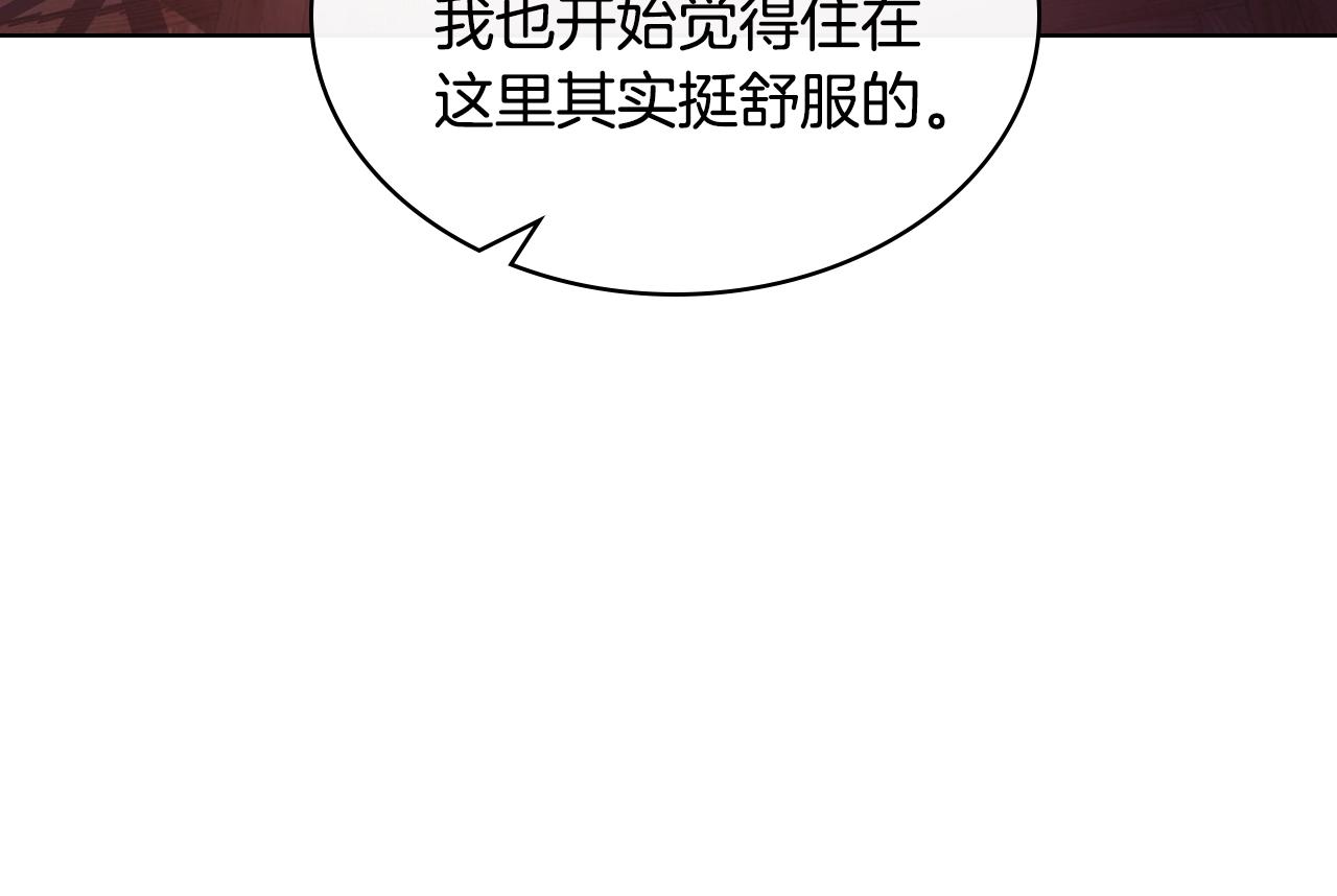 番外9 初吻84