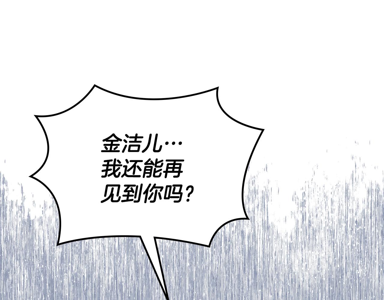 番外9 初吻186