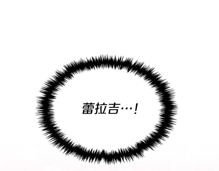 第7话 假项链害我出丑！119