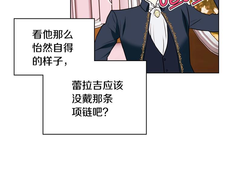 第6话 今天我才是主角！46