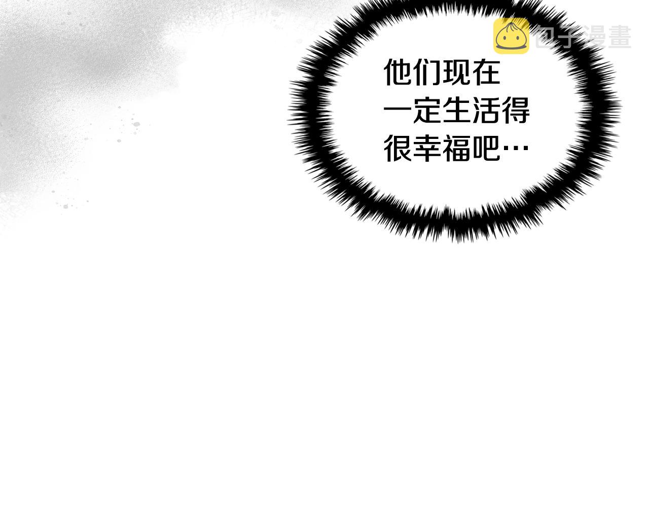 番外1 陛下他疯了吧？7