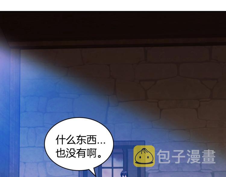 第55话 诅咒的秘密8